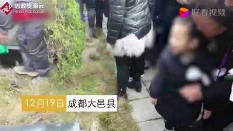 大邑抗洪救災犧牲烈士骨灰安葬儀式 <em>李</em><em>科</em>4歲兒子：爸爸一路走好。