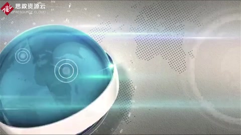 微課：測繪地理信息技術專業《GIS應用技術——緩沖區分析》