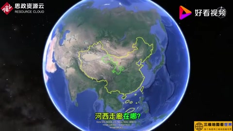 看了河走?地形圖，才明白武漢帝和匈奴為何在此激烈爭奪！