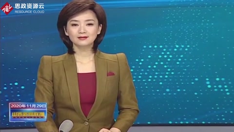 十四五”規(guī)劃和2035年遠(yuǎn)景目標(biāo)建議解讀 <em>筑</em><em>牢</em><em>安全</em><em>屏障</em> 建設(shè)平安中國