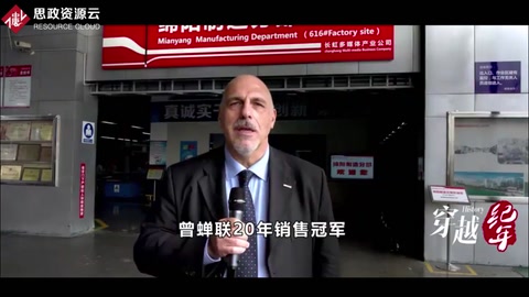 又一家電巨頭跌落神壇，被美國(guó)人拖欠44億貨款，如今靠賣樓自保
