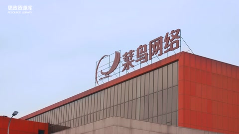 心怡科技-自動化倉儲-科技<em>走在</em>最<em>前沿</em>