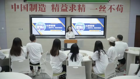 <em>微</em><em>課</em>：<em>網(wǎng)絡(luò)營銷</em><em>與</em><em>直播</em><em>電</em><em>商</em>、<em>電子商務(wù)</em><em>專業(yè)</em>《<em>網(wǎng)絡(luò)營銷</em>—社群<em>營銷</em>》
