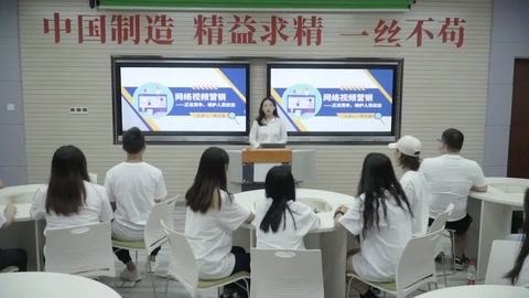<em>微</em><em>課</em>：<em>網(wǎng)絡(luò)營銷</em><em>與</em><em>直播</em><em>電</em><em>商</em>、<em>電子商務(wù)</em><em>專業(yè)</em>《<em>網(wǎng)絡(luò)營銷</em>—網(wǎng)絡(luò)<em>視頻</em><em>營銷</em>》