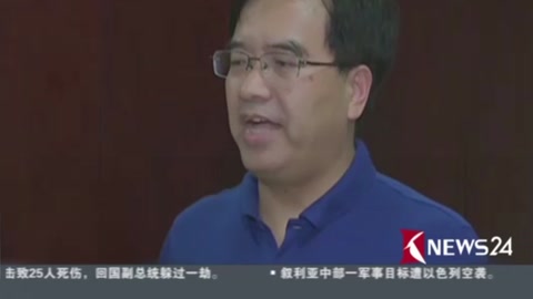 國家<em>藥監局</em>負責人通報長春長生疫苗案件情況：責令停產 立案調查