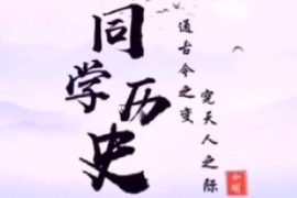 林燁：清華畢業(yè)加入美籍，研發(fā)導(dǎo)彈對(duì)準(zhǔn)中國(guó)，晚年卻想落葉歸根