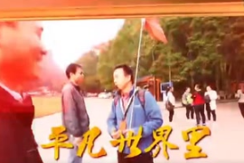 鋅電解技能大師是<em>這樣</em><em>煉成</em><em>的</em>