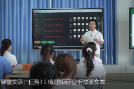 《幼兒文學(xué)》課程圖片19