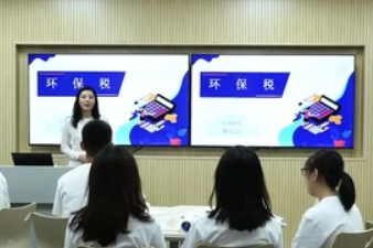 微課：大數(shù)據(jù)與會計專業(yè)《稅務會計與稅收籌劃—環(huán)保稅》