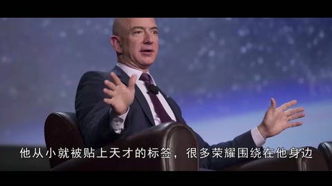 “亞馬遜<em>創(chuàng)始人</em>”貝索斯，從車庫賣車到改變世界，<em>他</em><em>是</em>怎么<em>做到</em>的？