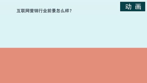 網絡<em>營銷</em>—以互聯網為基本<em>營銷</em>手段的<em>營銷</em>方式