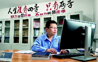 王志敏—從倉(cāng)管員到冶金部勞模