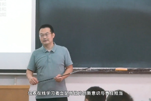 <em>微</em><em>課</em>：計算機科學<em>與</em><em>技術</em><em>專業(yè)</em>《<em>互聯(lián)網(wǎng)</em><em>基礎</em><em>與</em><em>應用</em>》