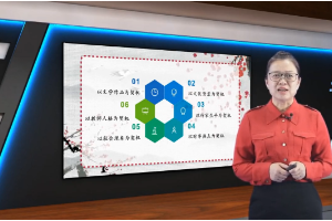 <em>微</em><em>課</em>：小學(xué)教育專業(yè)《中國古代文學(xué)》
