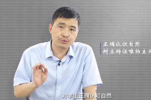 <em>微</em><em>課</em>：資源勘查<em>工程</em><em>專業(yè)</em>《<em>地質</em>學基礎》