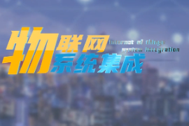 <em>微</em><em>課</em>：建筑<em>智能</em>化工程技術(shù)專(zhuān)業(yè)《物聯(lián)網(wǎng)系統(tǒng)集成—<em>智能</em><em>環(huán)境</em>監(jiān)測(cè)系統(tǒng)—CO2、溫濕度》