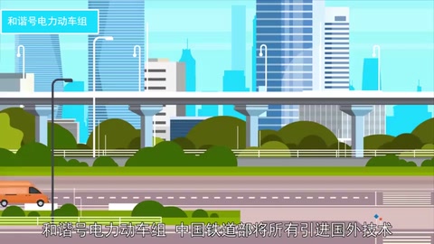 帶您了解<em>和諧</em>號<em>電力</em><em>動(dòng)</em><em>車組</em>