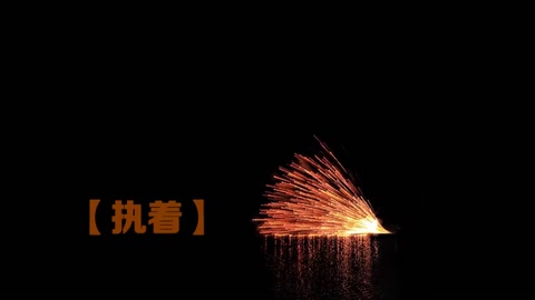 <em>新時代</em>·鐵路榜樣｜“兵王”代云華