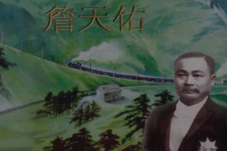 授課圖片—<em>京</em><em>張</em>鐵路—詹天佑