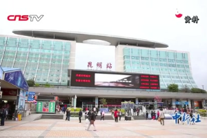 <em>鐵路</em>供電人凌晨作業(yè) 攀爬十幾米檢修設(shè)備守護團圓