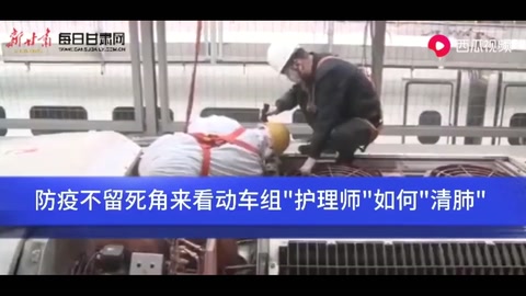 防疫不留死角—來看動車組護理師如何清肺
