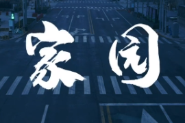 為愛逆行！堅守崗位抗擊疫情的英雄們，也渴望回家