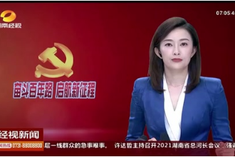 曲藝講黨史  故事傳精神