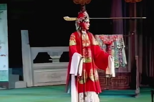 豫劇「二八板」常派經(jīng)典《五世請(qǐng)纓》