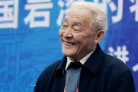 一分鐘了解教授袁道先（中國科學院院士、地質學家、水文地質學家、巖溶學家）