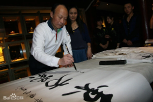 呂堯<em>臣</em>—紫砂陶藝家