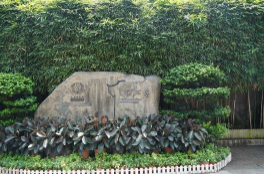 三坊七<em>巷</em>—福建省福州市的國家AAAAA級旅游景區