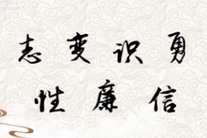 諸葛亮：慧眼識人七法，講述<em>選人</em>、<em>用人</em>之道