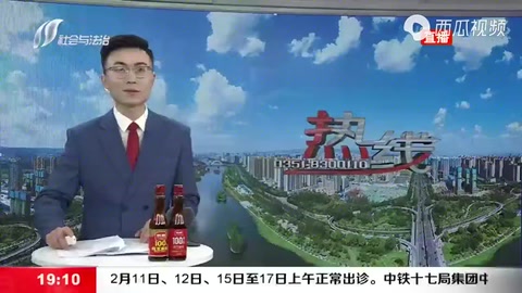<em>我國</em>首臺！氫燃料電池混合動力機車大同下線