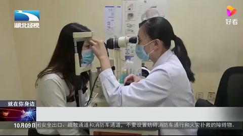 我國(guó)超3億人患干眼癥 生活方式成主要誘因