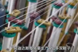 把垃圾穿在腳上？阿迪達(dá)斯的“環(huán)保概念”鞋是如何制成的？