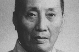帶你了解中國著名教育家、翻譯《<em>共產(chǎn)黨宣言</em>》第一人—<em>陳</em><em>望</em><em>道</em>