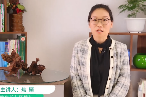 <em>微</em><em>課</em>：<em>作物</em><em>生產(chǎn)</em><em>與</em><em>經(jīng)營(yíng)管理</em><em>專(zhuān)業(yè)</em>《植物生長(zhǎng)<em>與</em>環(huán)境—植物營(yíng)養(yǎng)特性》