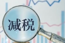 什么是鑄幣稅？