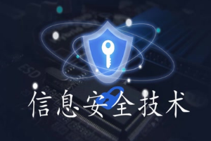 <em>微</em><em>課</em>：<em>信息</em><em>安全</em><em>技術</em><em>應用</em><em>專業(yè)</em>《局域網組建—共筑網絡<em>安全</em>鋼鐵長城》