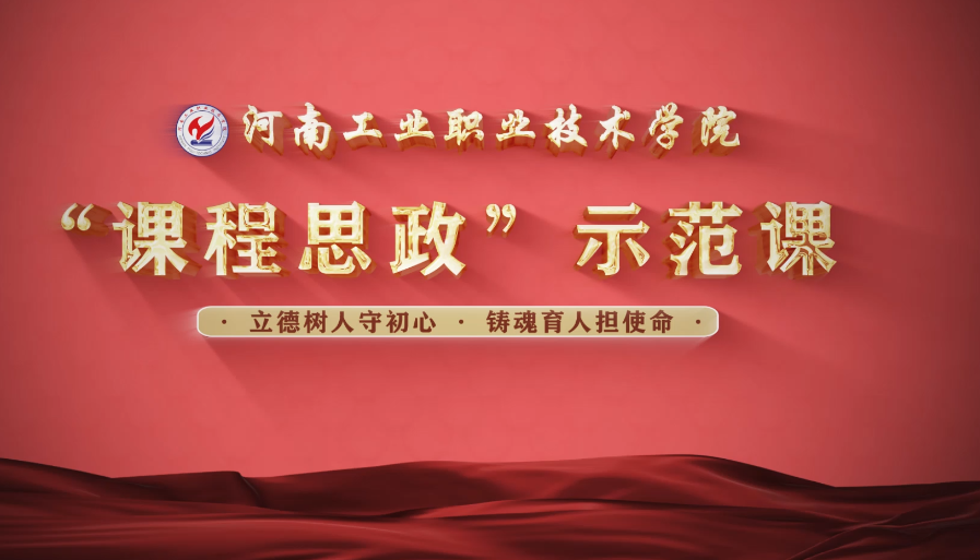 <em>微</em><em>課</em>：<em>通</em><em>識</em><em>課</em>《<em>中華</em><em>優(yōu)秀</em><em>傳統(tǒng)文化</em>—道法自然》