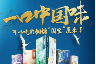 冷酸靈聯(lián)合中國國家博物館掀起“新國潮”風
