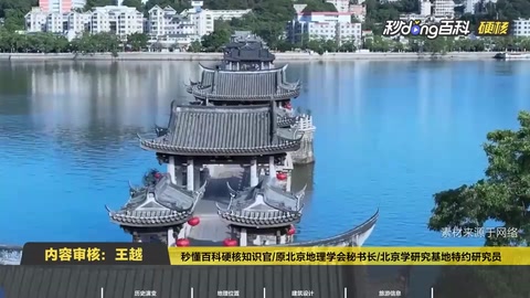 廣濟橋為什么被譽為世界上最早<em>的</em>啟閉式橋梁？