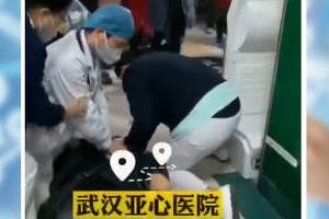 患者突然倒地心臟<em>驟</em><em>停</em>，醫生們輪流進行心肺復蘇，及時挽救生命
