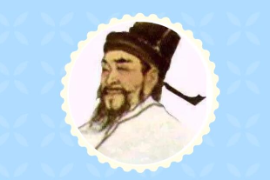 一分鐘了解元代<em>數學</em>家、教育家朱世杰