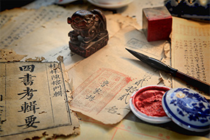 書<em>法學(xué)專業(yè)</em>：《楷書基礎(chǔ)》<em>課程</em><em>思</em><em>政</em><em>案例</em>