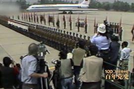 1989年：中蘇關系實現正?；?>
                    </div>
                    <div   id=