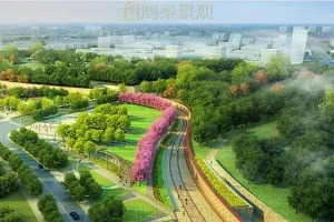 園林工程技術(shù)專業(yè)：《園林綠地規(guī)劃原理 》課程<em>思</em>政教學案例