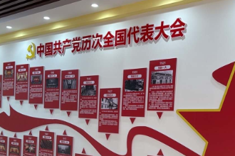 吉林電子信息職業技術學院教育基地成果展示