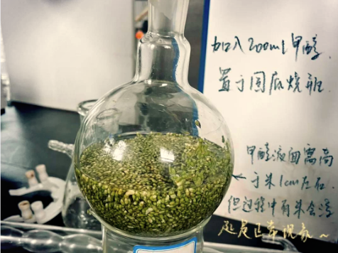 中藥化學