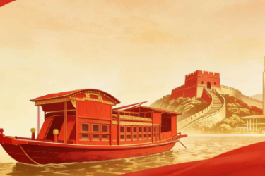 通識課：《<em>中國</em>共產(chǎn)黨精神譜系—<em>改革開放</em>精神》<em>課程</em><em>思</em>政教學(xué)<em>案例</em>
